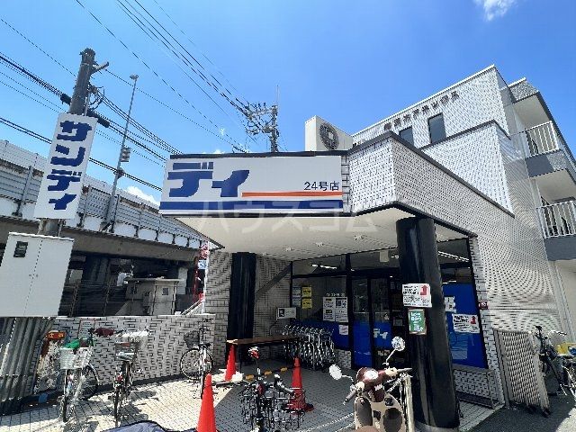 スーパー　サンディ 南茨木店（スーパー）まで388m
