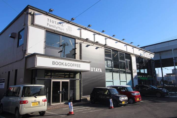 その他　TSUTAYA（その他）まで2515m