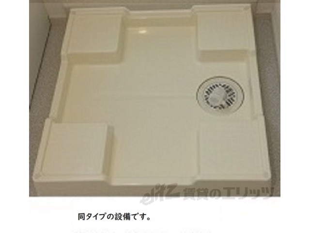 その他部屋・スペース　洗濯機置場