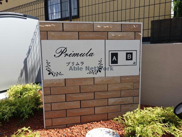 その他　その他