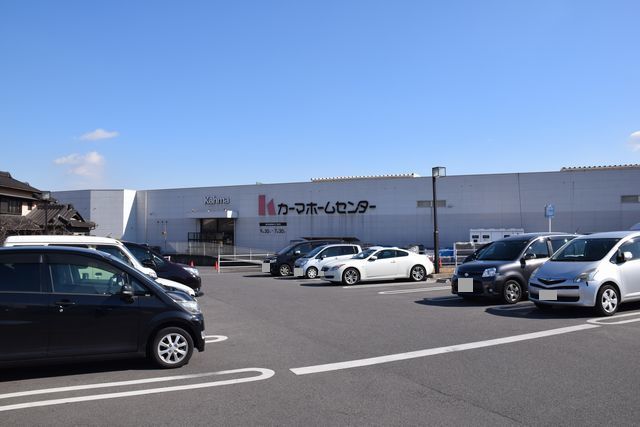 ホームセンター　ＤＣＭ知多店（ホームセンター）まで550m