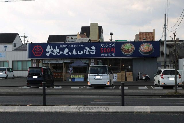 飲食店　炭火のくいしんぼう（飲食店）まで1172m
