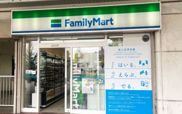 コンビニ　ファミリーマート浮間舟渡駅前店（コンビニ）まで94m