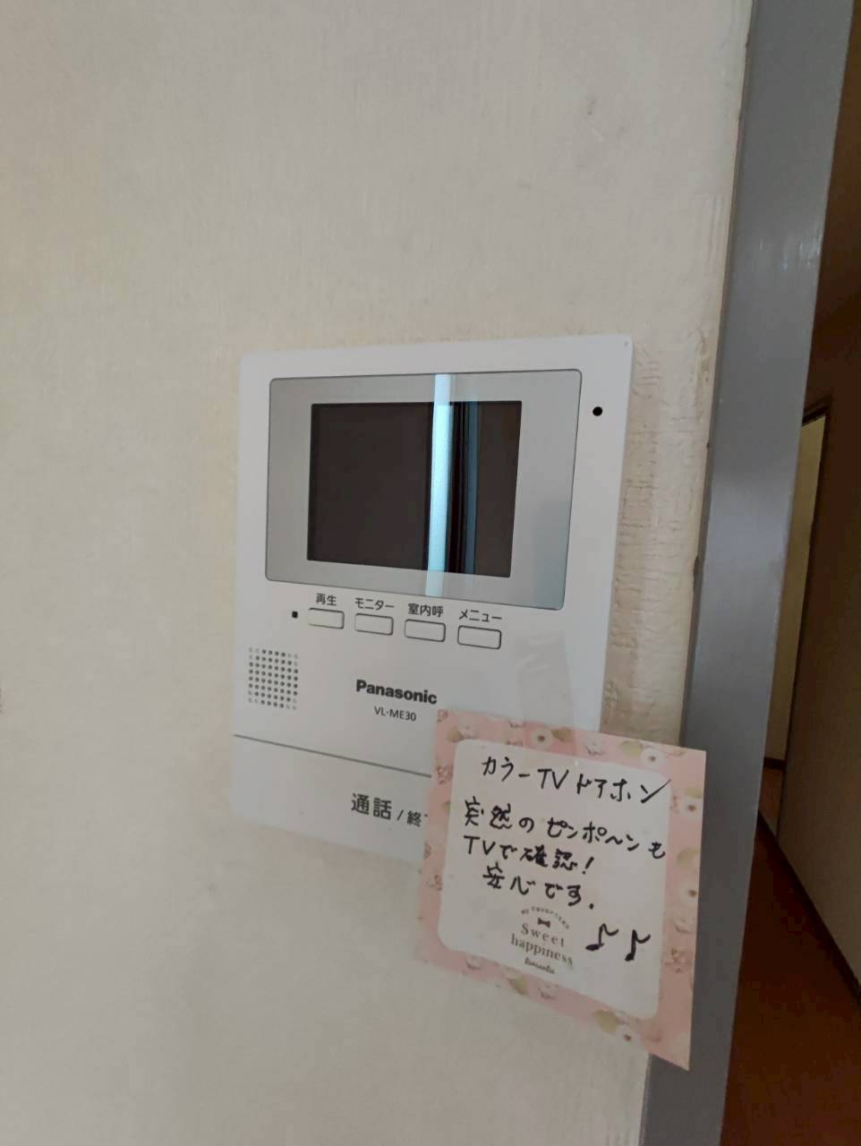 プルミエールIのその他写真