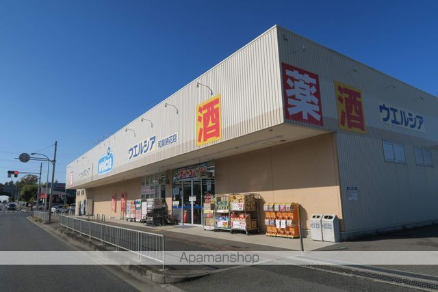 ドラックストア　ウエルシア　和泉納花店（ドラッグストア）まで873m