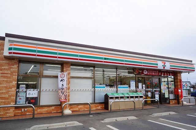 コンビニ　セブンイレブン須賀川和田道店（コンビニ）まで600m