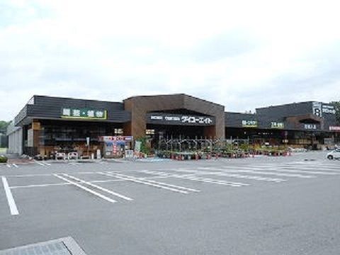 ホームセンター　ダイユーエイト須賀川東店（ホームセンター）まで2500m
