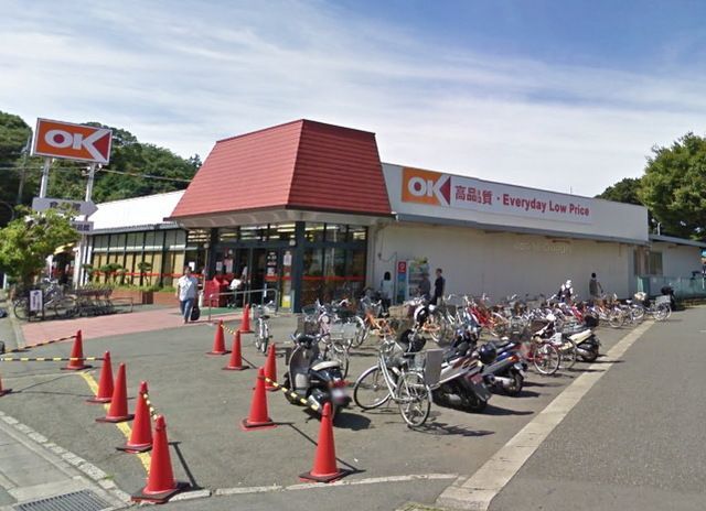 スーパー　オーケー大和店（スーパー）まで1130m