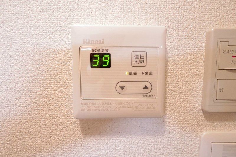 その他設備　※同仕様写真