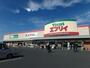 スーパー　業務スーパーエブリイ茶屋町店（スーパー）まで1027m