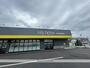 ドラックストア　マツモトキヨシ　大瀬町店（ドラッグストア）まで1141m
