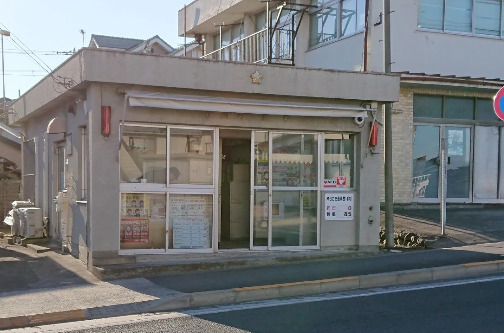 警察署・交番　高尾警察署 横川町交番（警察署・交番）まで646m