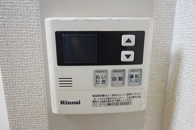 その他　★お問い合わせはタウンハウジングまで★