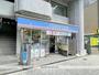 コンビニ　ローソン谷町四丁目店（コンビニ）まで380m