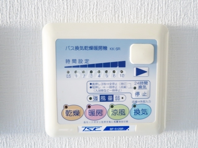 その他設備　雨の日も安心の浴室乾燥機です☆