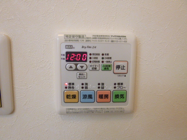 その他設備　浴室換気乾燥機