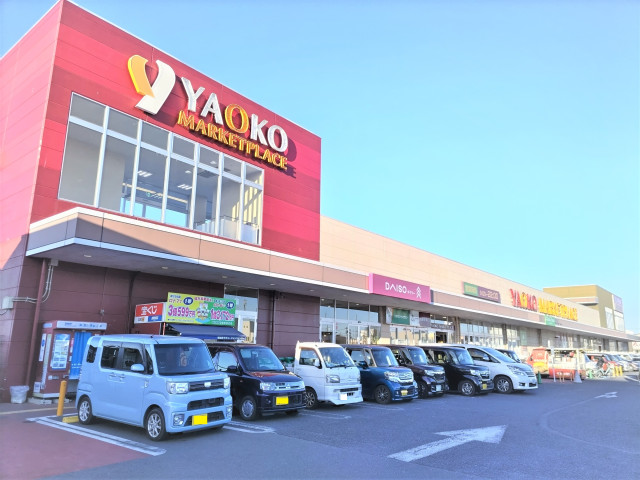 スーパー　ヤオコー　南桜井店（スーパー）まで300m