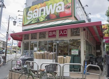 スーパー　sanwa祐天寺店（スーパー）まで345m