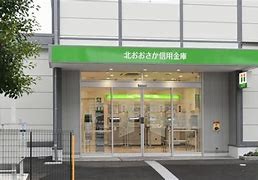 銀行　北おおさか信用金庫東淀川支店（銀行）まで150m