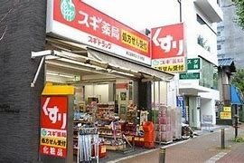 ドラックストア　スギドラッグ 東三国駅前店（ドラッグストア）まで400m