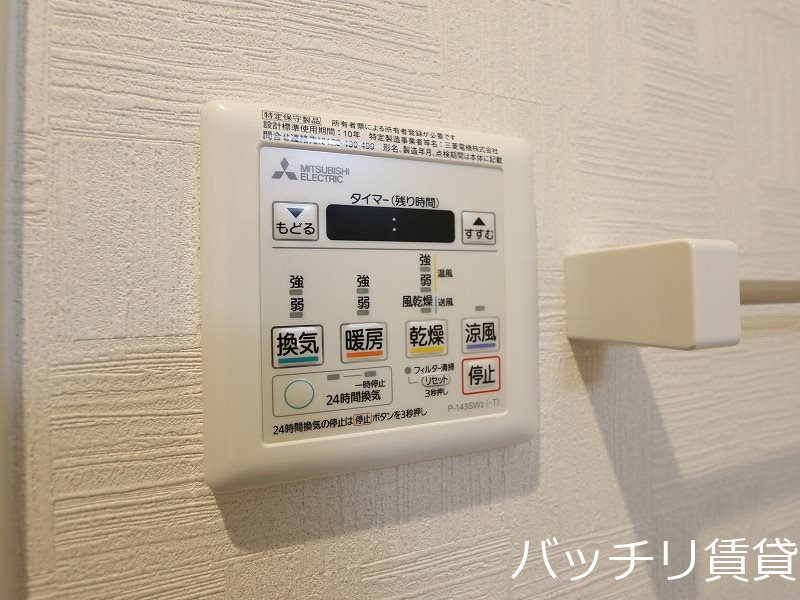 その他設備　別号室タイプの為、現状を優先致します。