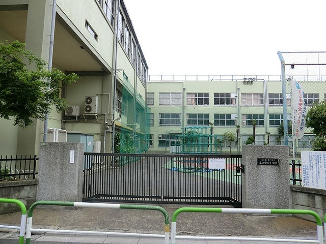 小学校　荒川区立尾久宮前小学校（小学校）まで690m