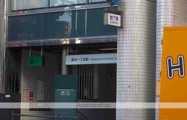 その他　地下鉄長町一丁目駅（その他）まで440m