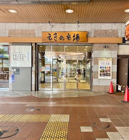 ショッピングセンター　宇都宮パセオ えきの市場（ショッピングセンター）まで985m