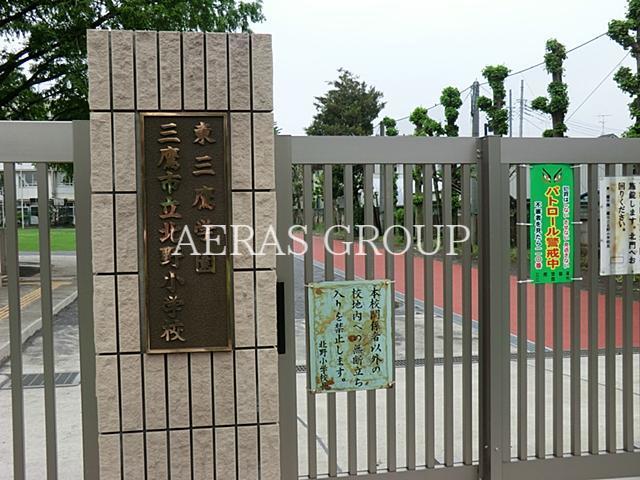 小学校　三鷹市立北野小学校（小学校）まで875m