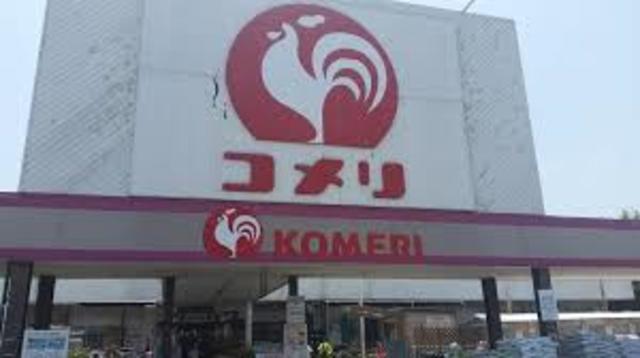 ホームセンター　コメリハード＆グリーン貴志川店（ホームセンター）まで1592m