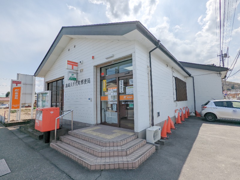 郵便局　高崎八千代町郵便局（郵便局）まで236m