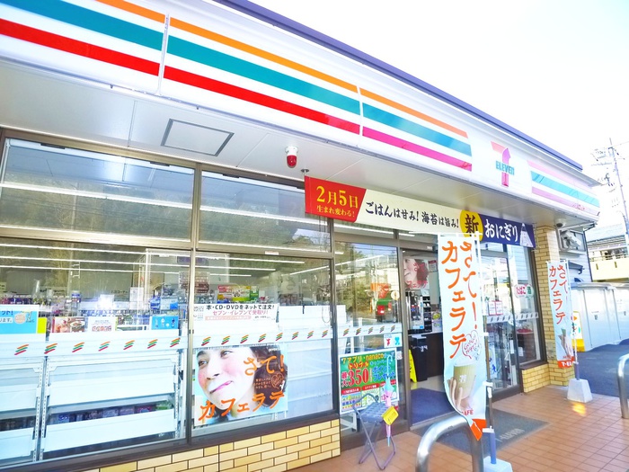 コンビニ　セブンイレブン（コンビニ）まで1040m