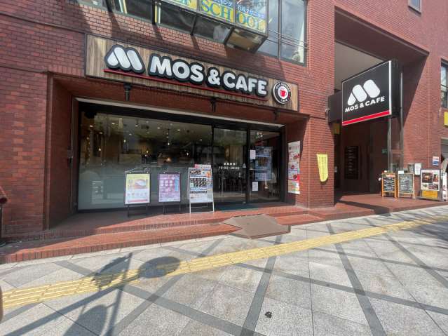 飲食店　モスバーガー南森町（飲食店）まで202m