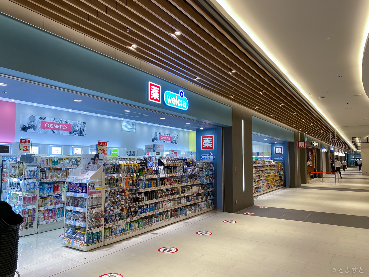 ドラックストア　ウエルシアららぽーと豊洲3店（ドラッグストア）まで333m
