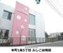 幼稚園・保育園　ふしこ幼稚園（幼稚園・保育園）まで888m
