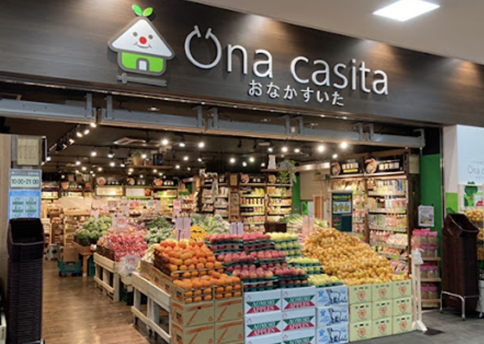 スーパー　Una　casita笹塚店（スーパー）まで510m