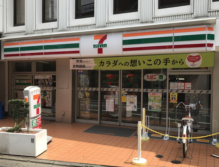 コンビニ　セブンイレブン世田谷北沢店（コンビニ）まで193m