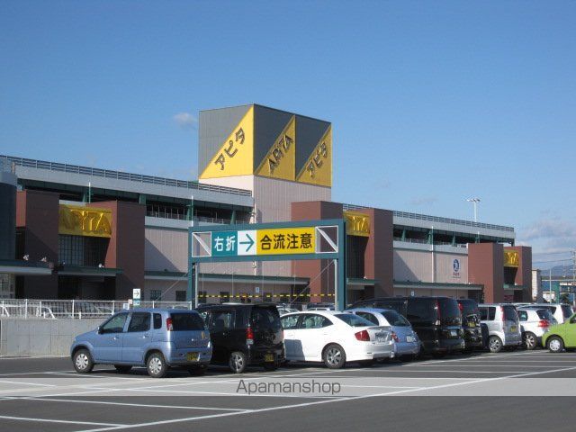 スーパー　アピタ　浜北店（スーパー）まで1012m