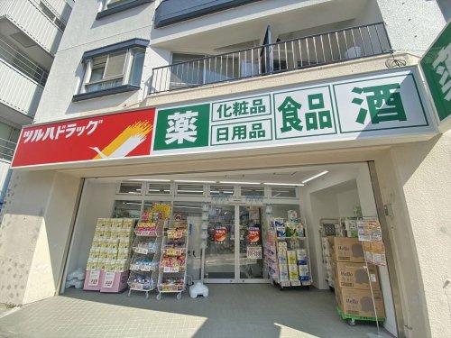 ドラックストア　ツルハドラッグ渋谷東店（ドラッグストア）まで703m