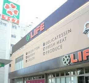 スーパー　ライフ緑橋店（スーパー）まで308m