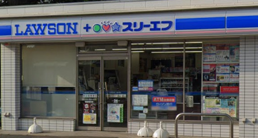コンビニ　ローソン（コンビニ）まで591m
