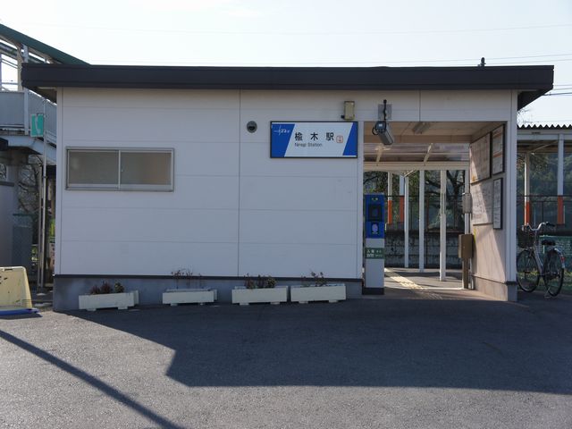 その他　楡木駅（その他）まで139m