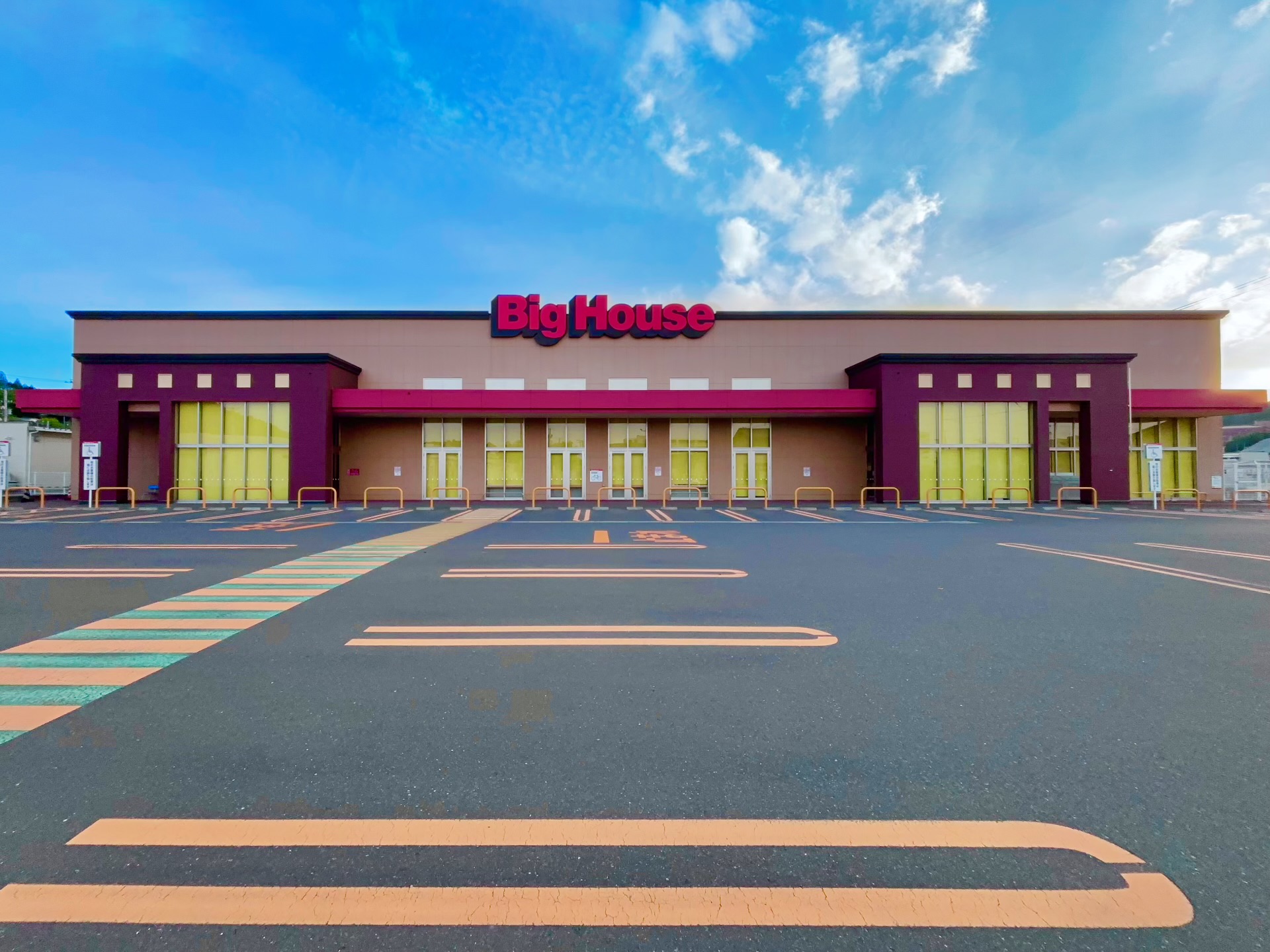 スーパー　ビッグハウスししおり店（スーパー）まで714m