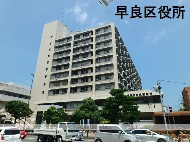 その他　★早良区役所（その他）まで409m