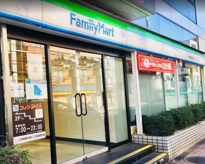 コンビニ　ファミリーマート（コンビニ）まで210m