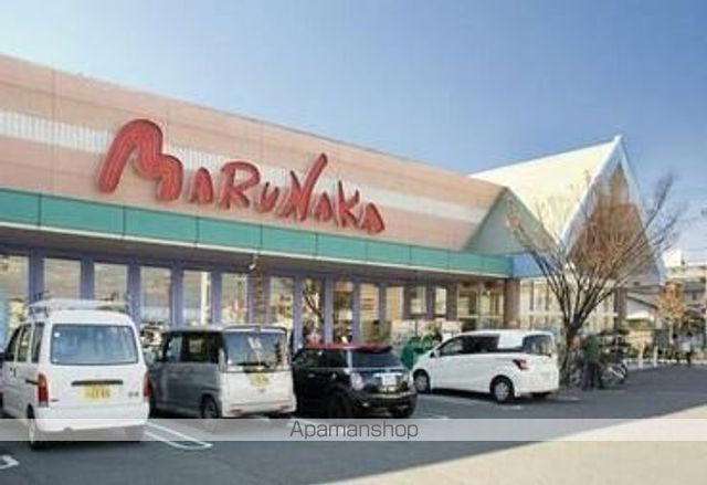 スーパー　マルナカ大元店（スーパー）まで1491m