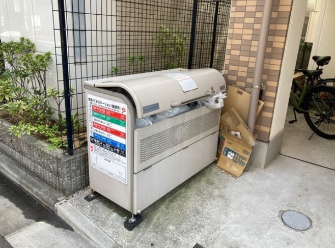 その他