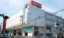 スーパー　西友 調布店（スーパー）まで926m