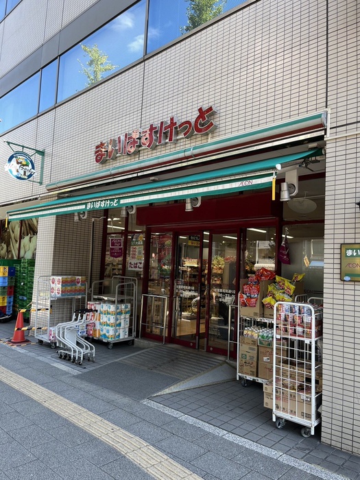 スーパー　物件（スーパー）まで130m