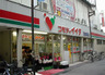 スーパー　コモディイイダ 南浦和店（スーパー）まで2459m